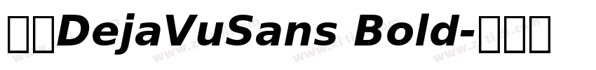 字体DejaVuSans Bold字体转换
